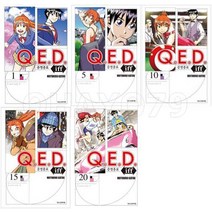 Q.E.D (큐이디) Iff 증명종료 1 - 20권 (전20권) 만화책 학산문화사