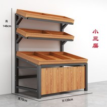 대형 과일 매대 진열대 빵집 매대 펜트리 목재 선반, E