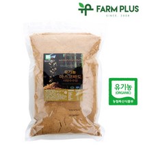 유기농 마스코바도 1kg, 단품