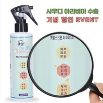비싼 동물병원 가지마세요~~ 반려동물 피부 피모관리 더마미스트 200ml 발사탕 가려움증 고양이턱드름, 1개