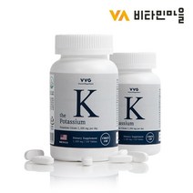 비타민마을 미국직수입 더 케이 칼륨 포타슘 120정 x 2병, 2박스, 162g