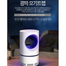 가정용 전자 모기 퇴치기 모기 퇴치 램프 에어트랩 유인제 전자 모기향 포충기 LED모기 퇴치기, 클레오 모기트랩, 5W, USB전원방식