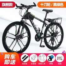 27 30 단 24 인치 산악 자전거 오프로드 입문용 풀샥 mtb, 24인치 24 단, 19