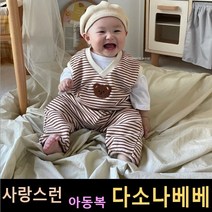 다소나베베 [ 마네곰 상하 ] 봄신상 봄유아옷 봄아동복 아동상하복 유아상하복 유아외출복