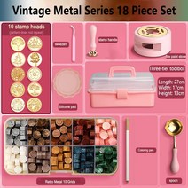 실링왁스세트 씰링 왁스 보관 상자 세트 인감 용광로 비즈 공예 봉투 웨딩 콩 고대 스탬프 도구 만들기, 20 Seal set 9