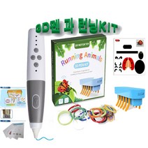 프라임3D펜 유무선 저온 PCL 사용 LP06 (아답터+3D펜키트) 포함, 흰색