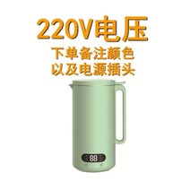 미니 두유기 두유제조기, 22.i - EU