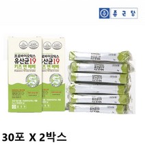 종근당 유아 아기 유산균 초등학생 아이 청소년 어린이 키즈 초등 유산균 프로바이오스틱 프로이바이오틱스