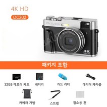 빈티지디카 4K 고화질 똑딱이디카 컴팩트카메라 감성 레트로, 01.블랙+배터리2개+32G메모리카드
