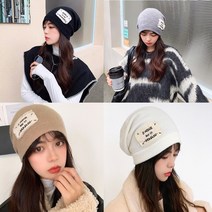 프렐러고 남녀공용 패션 데일리 주름니트 롱비니
