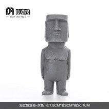 대형 포토존 인테리어 조경시설물 테라스꾸미기 모형 소품 공예품 장식품 탁자 서재 부동산 집들이 선물, F