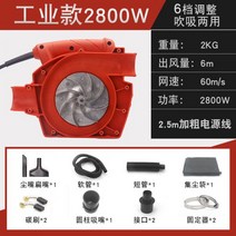 고 출력 성능 업소용 공업용 산업용 사무실 카페트 영업용 공장 미용실 건습식 청소기 집진기, 공업용 2800W(10m 빨대)알루미늄