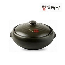 전통옹기 참숯 찐 뚝배기 1호