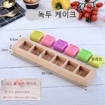 고고네 (주방용품) 찹쌀떡 형틀 만들기 해외 구매 대행, 녹두과자 35g