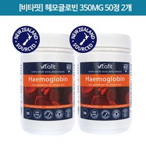 [헤모글로빈] Hemoglobin 350mg 50s(정)2개 [비타핏]