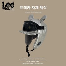 겨울방한모자 Winnie