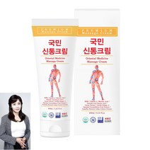 바르는 한방마사지크림 NEW 국민신통크림 250mlX3개입 사이즈UP 그다이마잇, 250ml, 6통