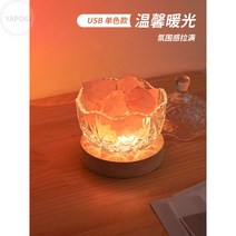 히말라야 소금 램프 솔트 무드등 암염램프 소금등