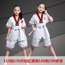 주짓수도복 무도복 태권도 티셔츠 맞춤형 속건 반팔 무술 메쉬 남성 짧은 바지 코튼 인쇄 된 단어 의류