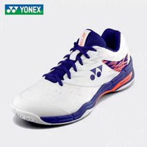 요넥스 파워쿠션 배드민턴 탁구화 57EX