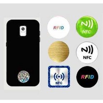 1. RFID스티커 rfid태그 알에프카드 도어락카드 RF카드, A-8, 1개