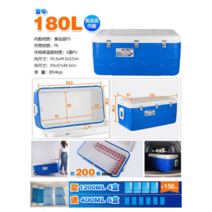 바퀴달린 갈치 쿨러 아이스박스 광어 대형어종 대방어 삼치 캠핑 낚시 캐리어 대구, 180L 형