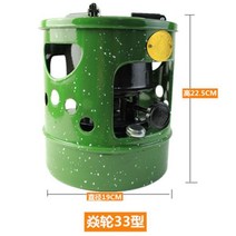 미니석유곤로 소형 등유난로 심지난로 캠핑용 차박, O34- 33(심지 10개)
