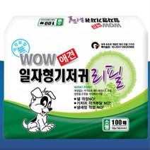 마킹방지 소형견 애견 리필 기저귀 100매 반려견 노령견 치매 잦은마킹