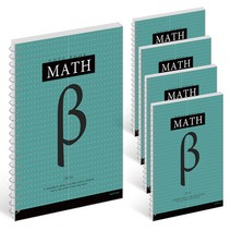 1000 스프링 2등분 유선 수학연습장 5권 그린B 수학노트 수학공책