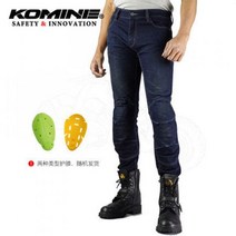 KOMINE 코미네 다이네즈 메쉬 청바지 배달복 아라이 바람막이 우의 바이크 오토바이 여름 하이드라 알파인스타 레빗 할리 스피디, 블랙 탈착식 라이너
