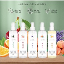 더허브샵 공기&섬유 항균 멀티탈취제 250ml (레드자몽향), 1개