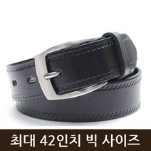닐슨 빅사이즈가죽벨트(BIG-T017)