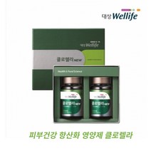 대상웰라이프 클로렐라 정 NEW (200mgx700정x2ea)1400정 1박스 세트 3개월분 국산 대성 어린이 클로렐라원말 해조분말 키즈 어린이 크로렐라 피부 항산화 대용량 영양제