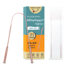 올데이해피 U자형 구리 혀클리너 입냄새 백태제거, 1팩
