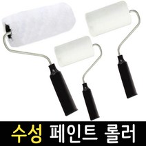 페인트롤러 수성 로라 DIY용품 도구 셀프 인테리어 페인팅 도장 붓, 4인치 수성 롤러