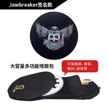 드럼 MEINL 마일 아 불룩하다 깔다 12 인치 초학 입문 박자 연습 타판 2841307629