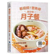영양사가 수유식 제왕절개 수유식 42일 레시피 영양식 예약 책 산모 자연산후 식단표 임산부 산후수유식 레시피북 수유식 30권 임신 및 임신 수첩 만들기를 가르칩니다.