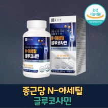 종근당 관절및연골건강 N-아세틸 글루코사민 뼈 무릎 관절 연골 영양제 식약청인정, 1박스, 90정
