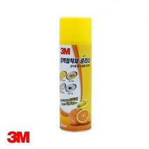 정품 3M 스티커 껌자국제거 스프레이 차량송진 차얼룩