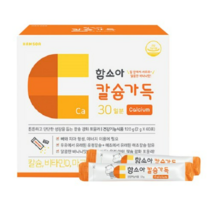 함소아 칼슘가득 어린이 칼슘제, 2g, 410개