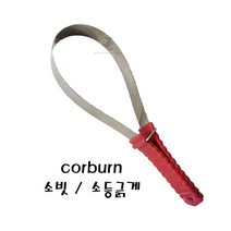 Corburn 톱니형 스텐소빗 / 소등긁게/ 가축빗 [소 송아지/축산기자재/분만/사양/방역/인공수정]