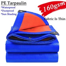 차양막 0.32mm PE 방수포 천 야외 정원 식물 창고 보트 자동차 트럭 캐노피 음영 애완 동물 집 커버, 01 160GSM_26 5x8m