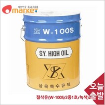 공구세상 삼육 수용성절삭유 W 100S 2종1호 투명 20L, 본상품선택