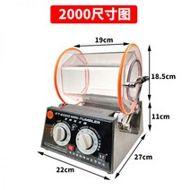 바렐기 광택 연마기 자석 보석 기계 드럼 롤링 낙차 호전 디버링, 01