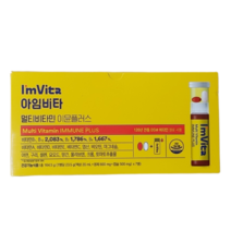 종근당건강 아임비타 멀티비타민 이뮨플러스 23.5g x 7병 (+사탕1개 증정)