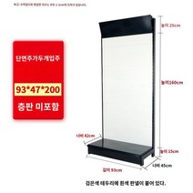 공구거치대 진열대 정리 타공판 선반 벽걸이 철제타공판 공구걸이 전시대, J
