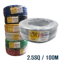 국산 HIV전선 2.5SQ 단심 회색 1타 100M, 1롤