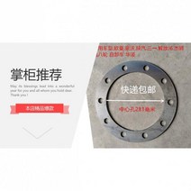 101978 휠용품 대형트럭 덤프트럭 와이어 타이어휠 플레이트, 블랙 5mm 두께