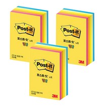 포스트잇 네온 큐브 노트 51 x 76 mm, 혼합 색상, 3개입