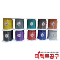 SME/AWG24(20M) 극세선 내열 난연성 전선, 노랑색